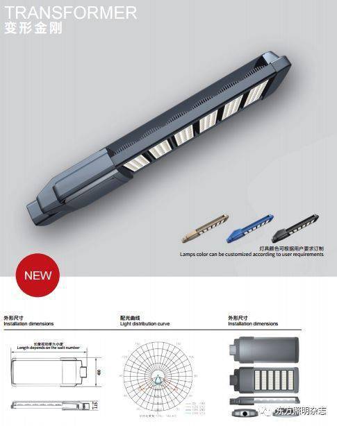 寶德照明集團(tuán)│專業(yè)生產(chǎn)道路照明 景觀亮化 太陽能光伏系列產(chǎn)品