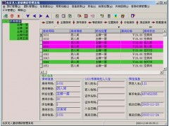 星級(jí)酒店管理軟件的全面解析 提升服務(wù)品質(zhì)與運(yùn)營效率的智能引擎