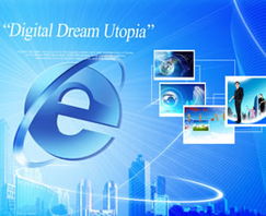 從網絡基礎到技術應用 掌握網絡技術與電商運營的全方位指南